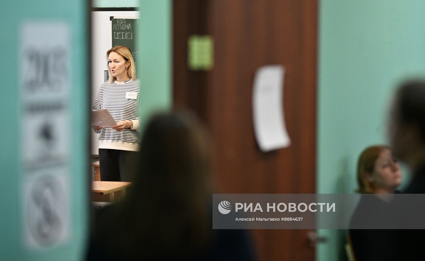 Досрочная сдача ЕГЭ в России