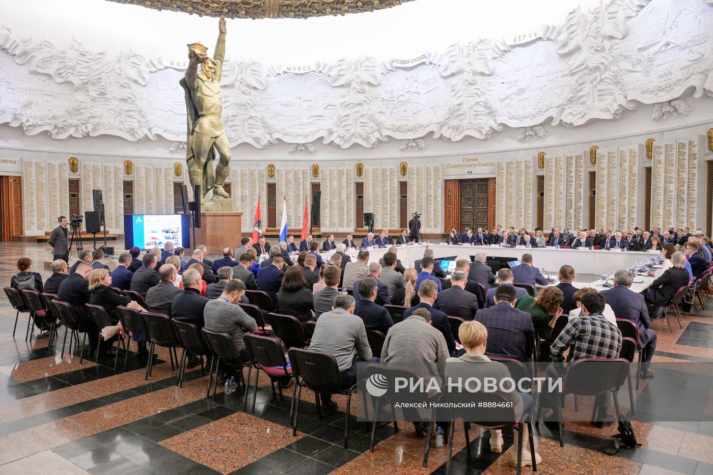 Заседание общественного совета проекта партии "Единая Россия"