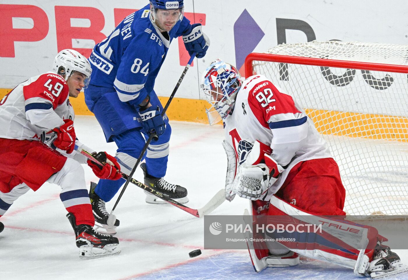 Хоккей. КХЛ. Матч "Динамо М" - "Локомотив"