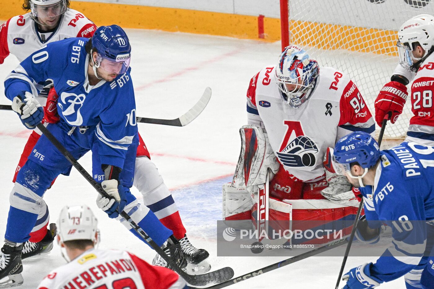 Хоккей. КХЛ. Матч "Динамо М" - "Локомотив"