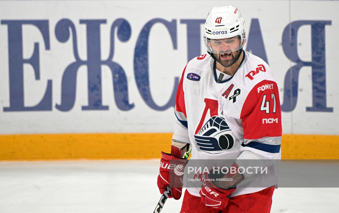 Хоккей. КХЛ. Матч "Динамо М" - "Локомотив"