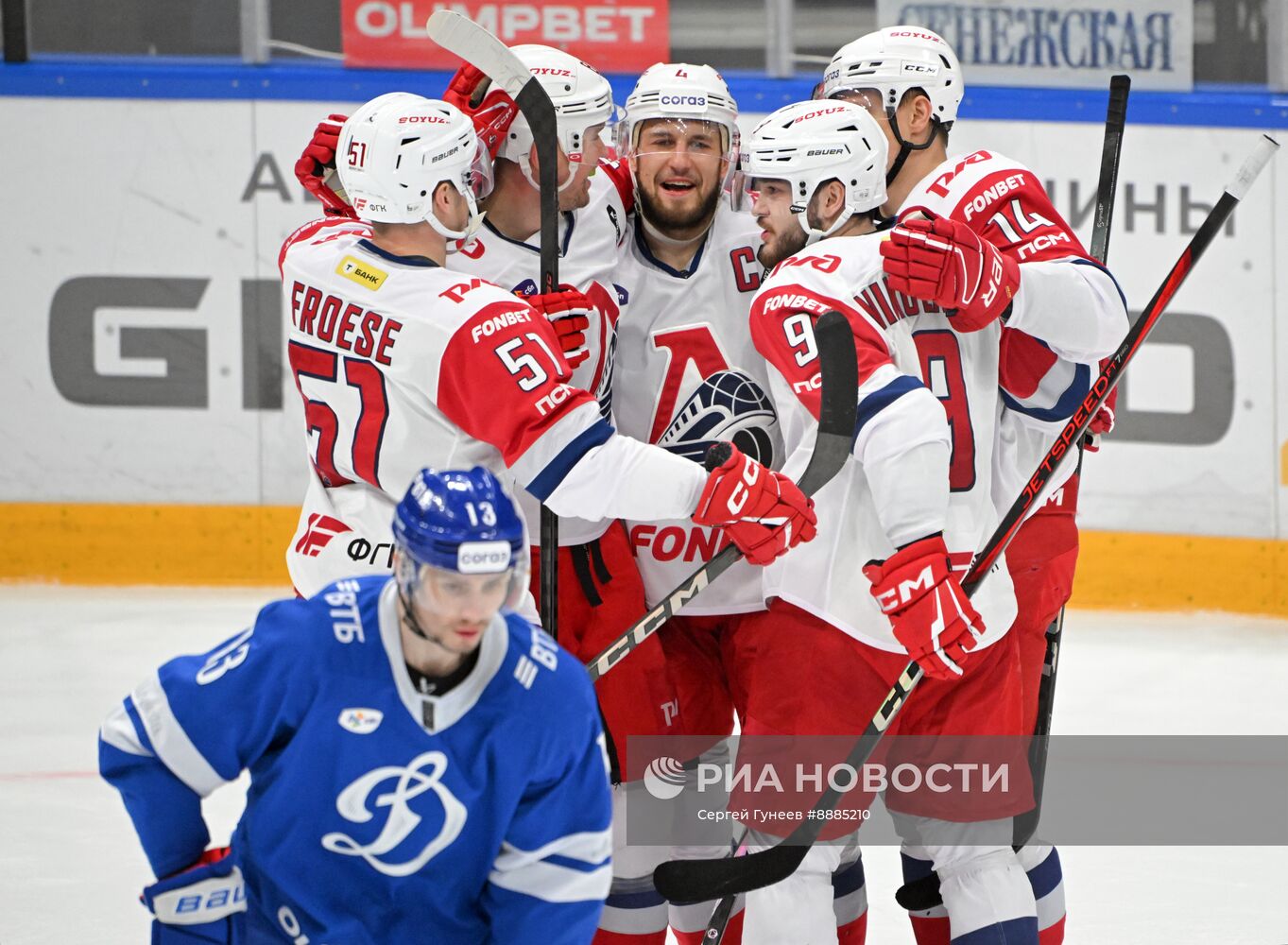 Хоккей. КХЛ. Матч "Динамо М" - "Локомотив"
