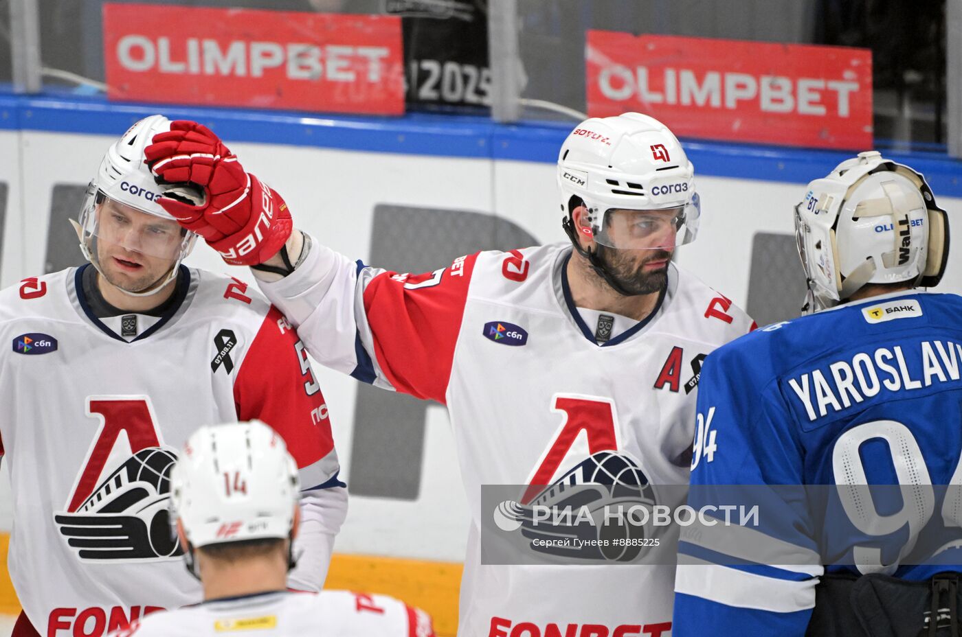 Хоккей. КХЛ. Матч "Динамо М" - "Локомотив"