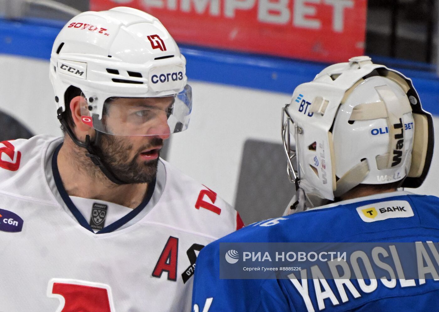 Хоккей. КХЛ. Матч "Динамо М" - "Локомотив"