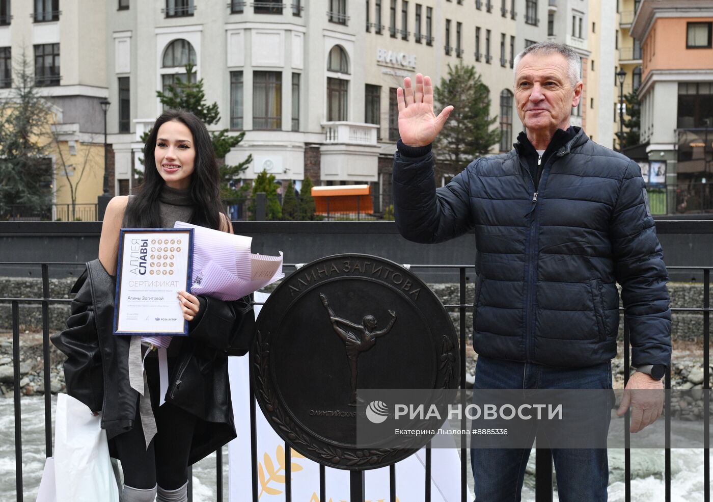 Открытие персональной медали Алины Загитовой на Аллее олимпийских чемпионов