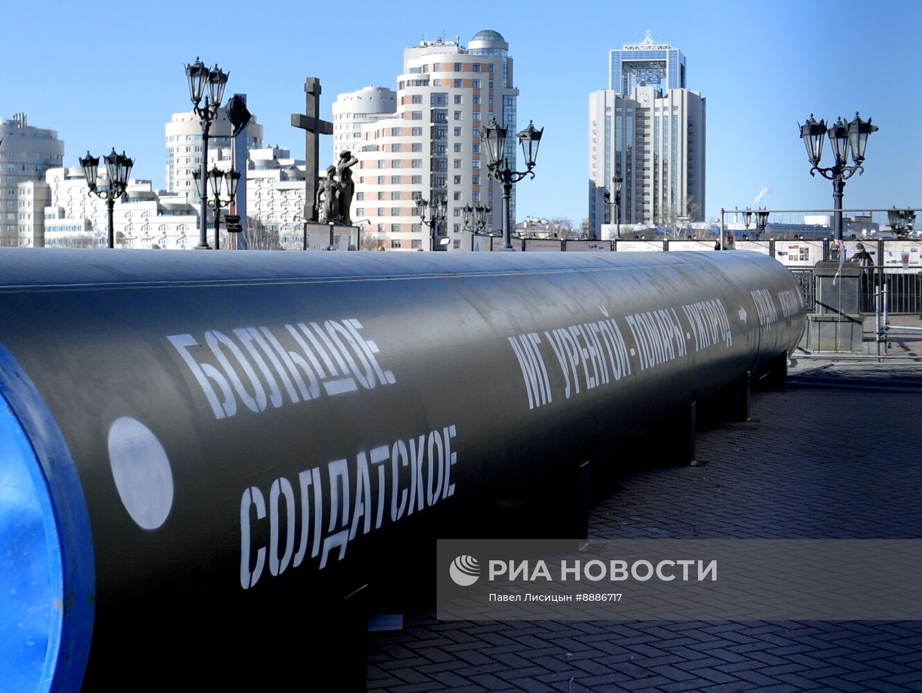 В Екатеринбурге установили копию трубы из операции "Поток" в Судже