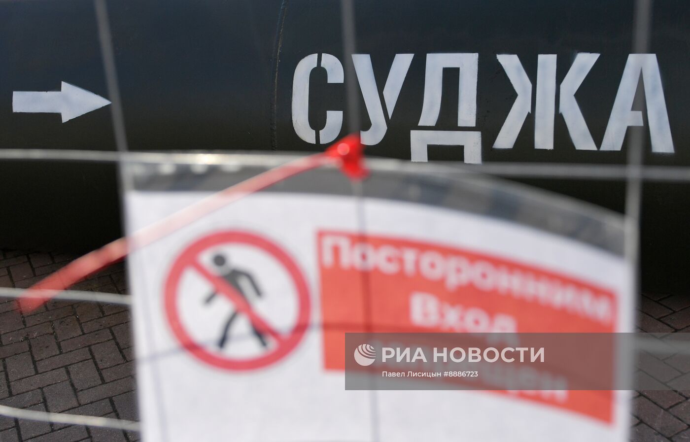 В Екатеринбурге установили копию трубы из операции "Поток" в Судже