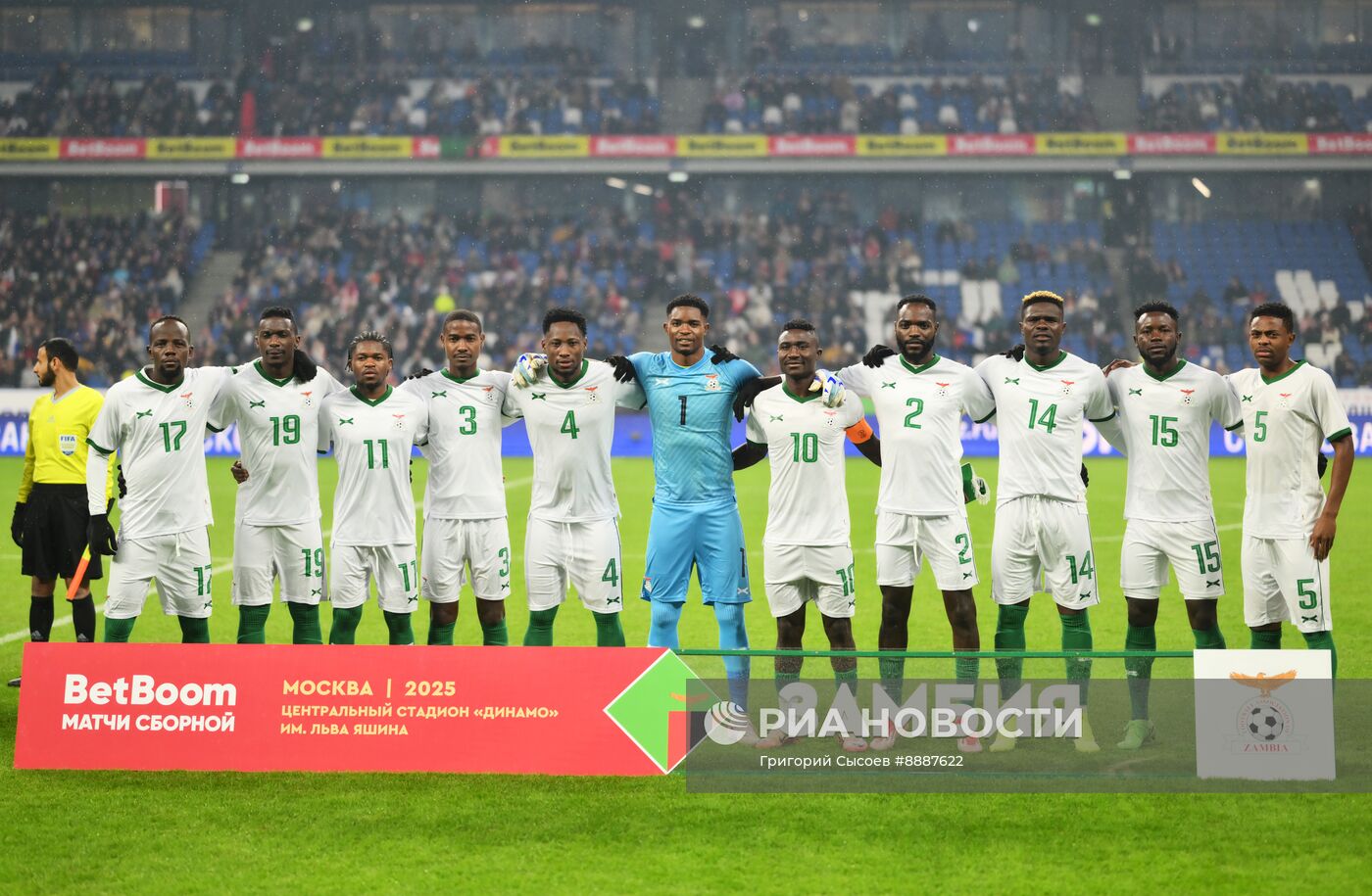 Футбол. Товарищеский матч Россия - Замбия