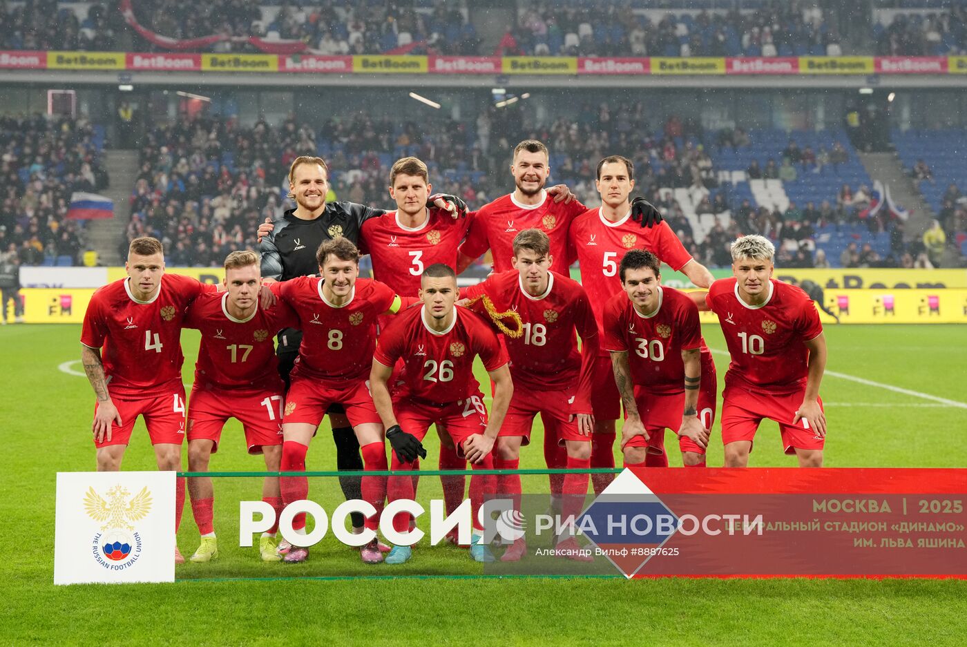 Футбол. Товарищеский матч Россия - Замбия