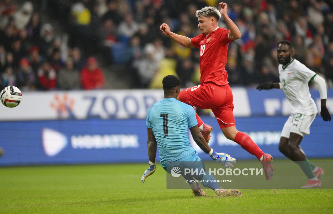 Футбол. Товарищеский матч Россия - Замбия