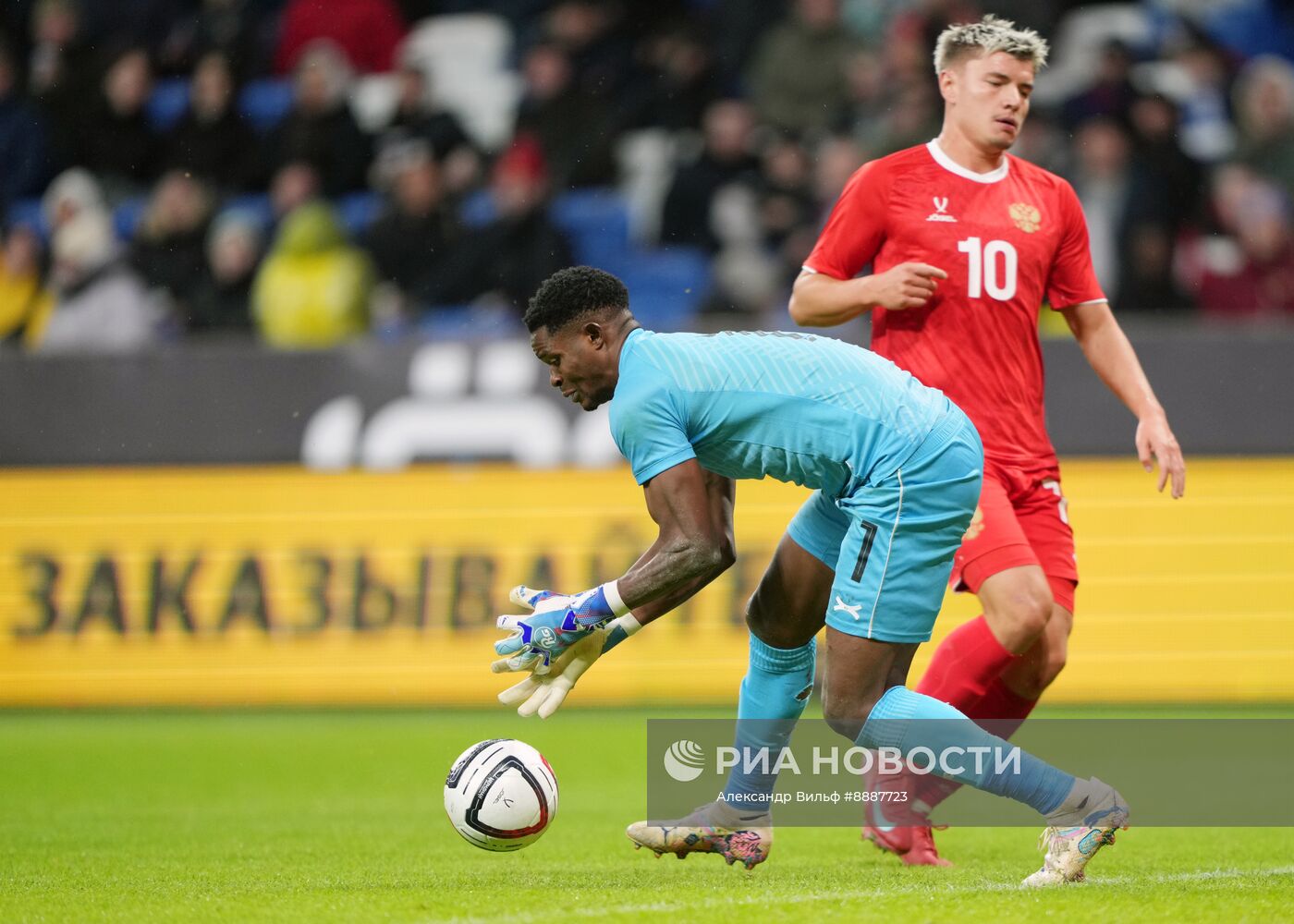 Футбол. Товарищеский матч Россия - Замбия