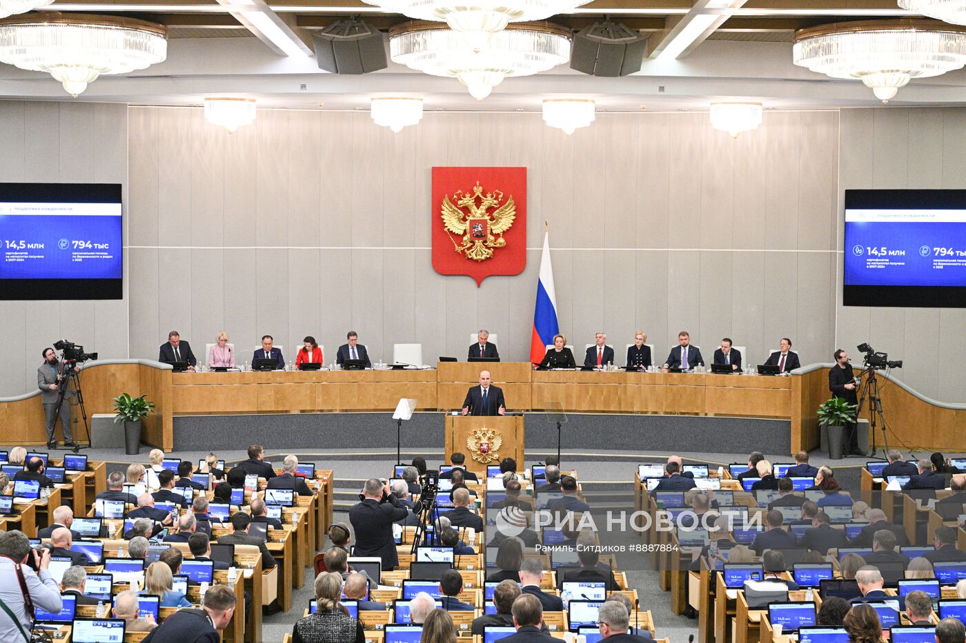 Премьер-министр Михаил Мишустин выступил с отчетом в Госдуме