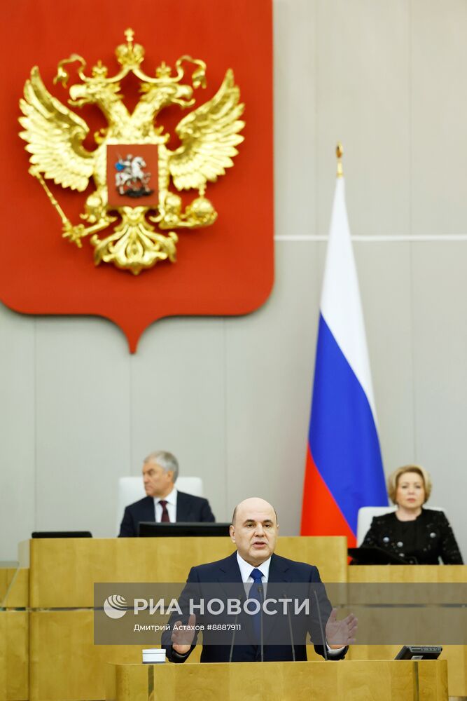 Отчет председателя правительства Михаила Мишустина в Госдуме РФ