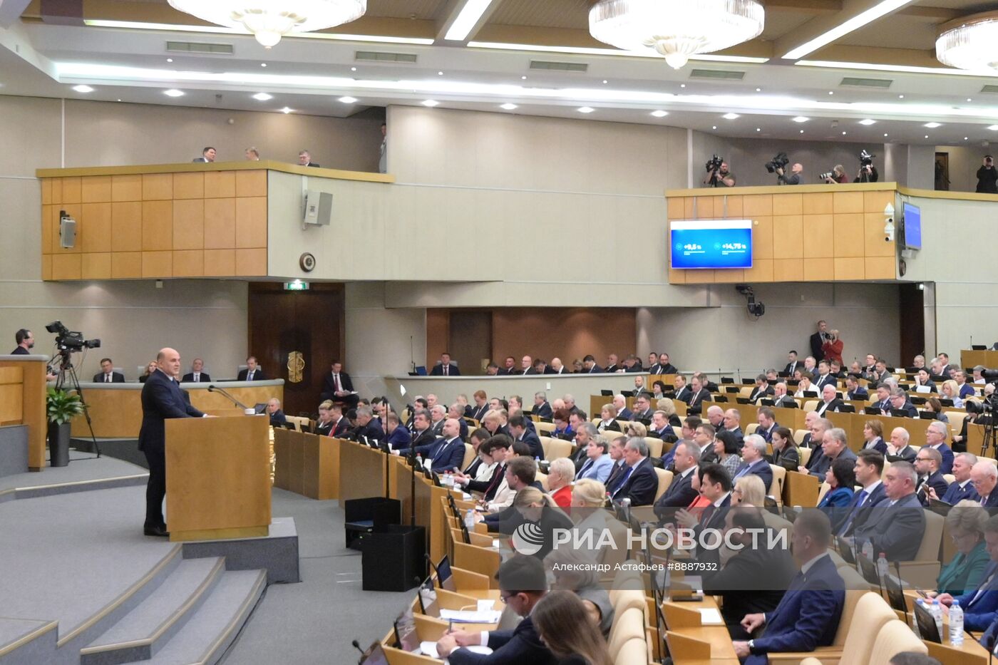 Отчет председателя правительства Михаила Мишустина в Госдуме РФ