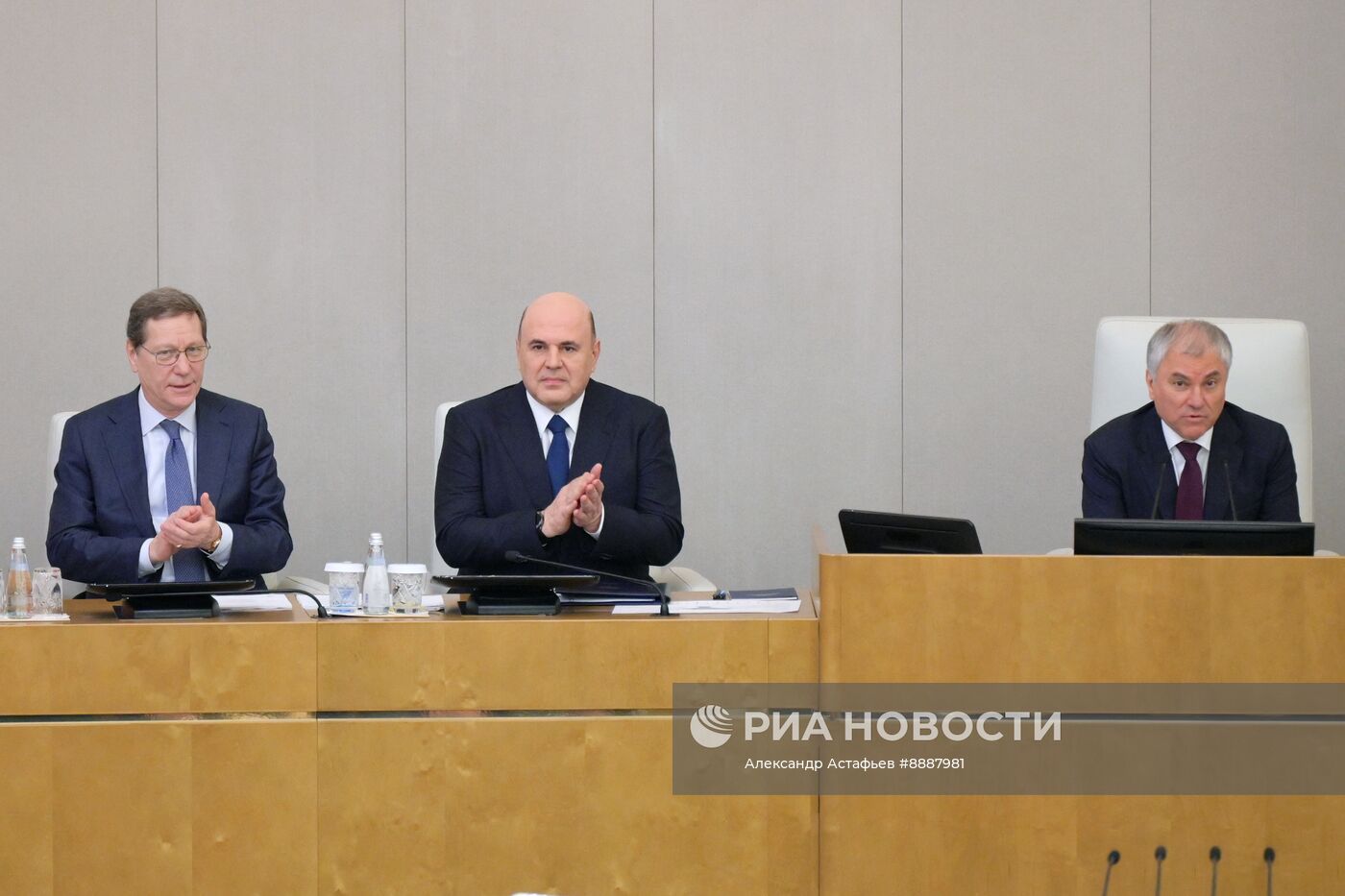 Отчет председателя правительства Михаила Мишустина в Госдуме РФ
