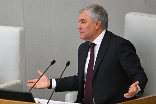 Отчет председателя правительства Михаила Мишустина в Госдуме РФ