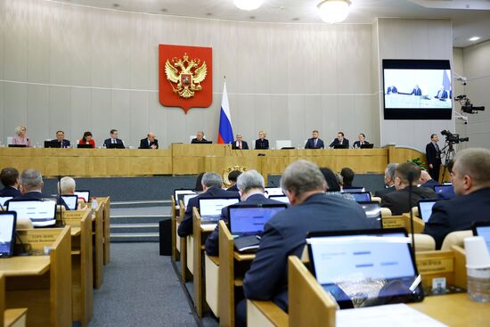 Отчет председателя правительства Михаила Мишустина в Госдуме РФ