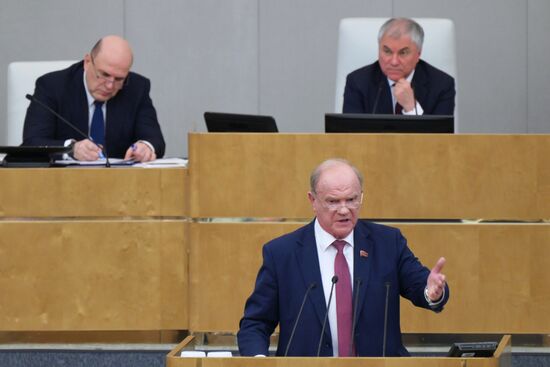 Отчет председателя правительства Михаила Мишустина в Госдуме РФ