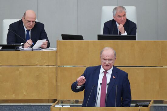 Отчет председателя правительства Михаила Мишустина в Госдуме РФ