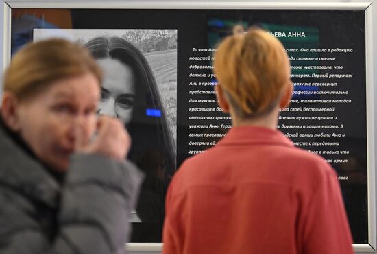 Мемориал погибшей журналистке Анне Прокофьевой