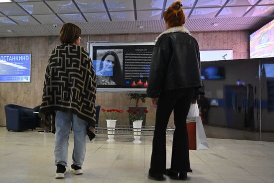 Мемориал погибшей журналистке Анне Прокофьевой