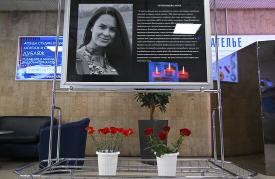 Цветы в память о погибшей журналистке Анне Прокофьевой