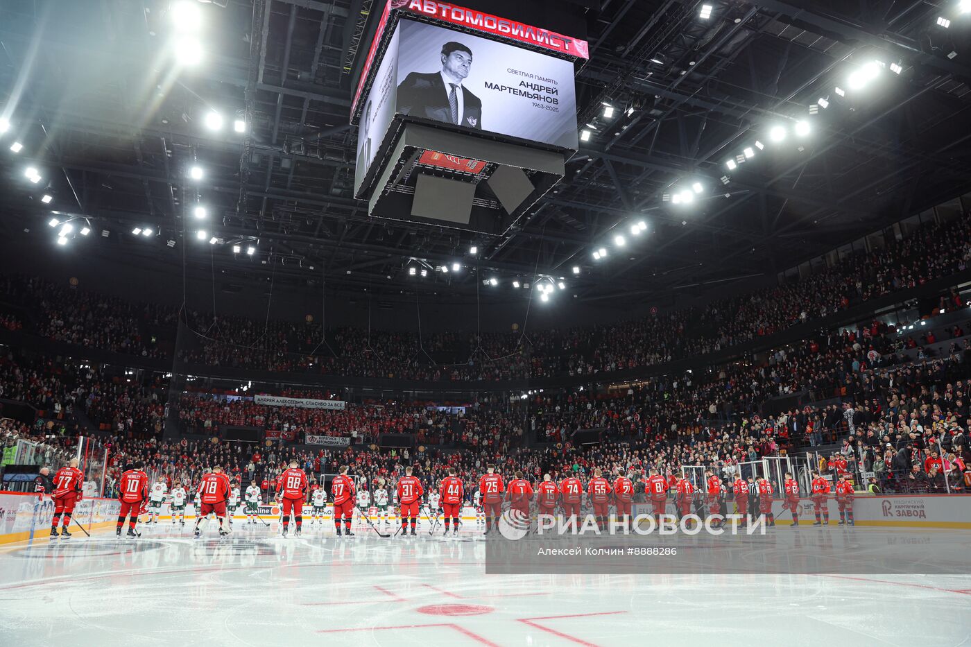 Хоккей. КХЛ. Матч "Автомобилист" - "Ак Барс"