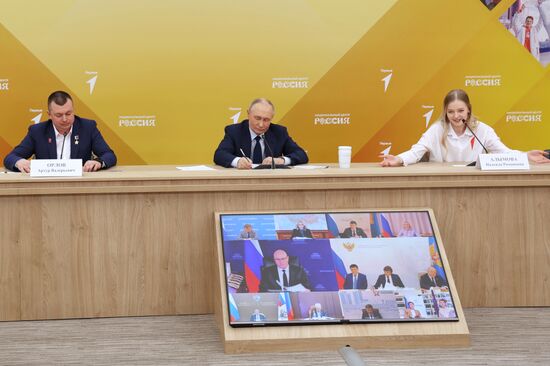 Президент Владимир Путин принял участие в заседании наблюдательного совета "Движение первых"