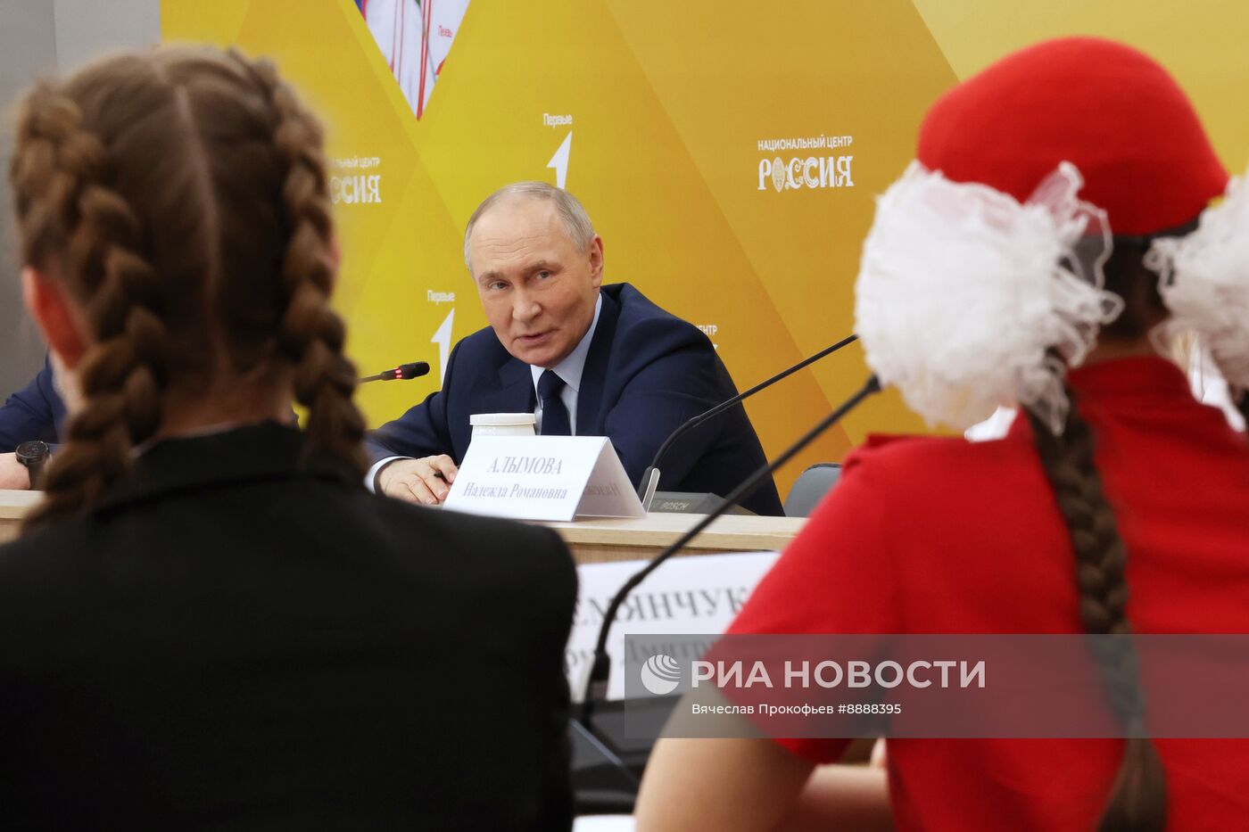 Президент Владимир Путин принял участие в заседании наблюдательного совета "Движение первых"