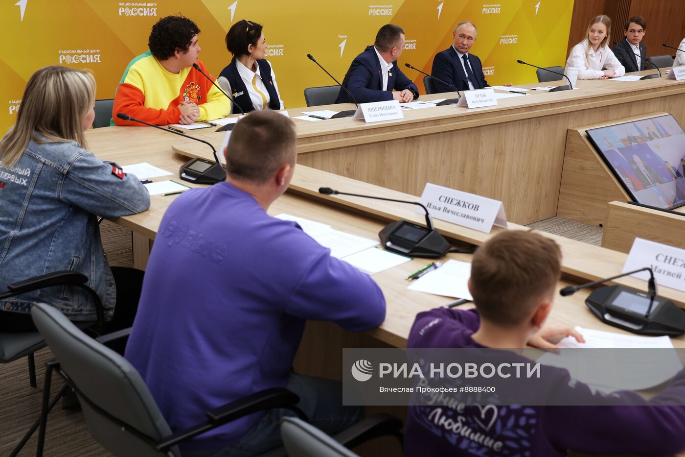 Президент Владимир Путин принял участие в заседании наблюдательного совета "Движение первых"