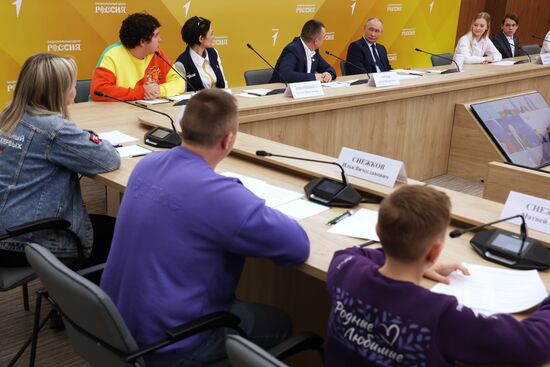 Президент Владимир Путин принял участие в заседании наблюдательного совета "Движение первых"