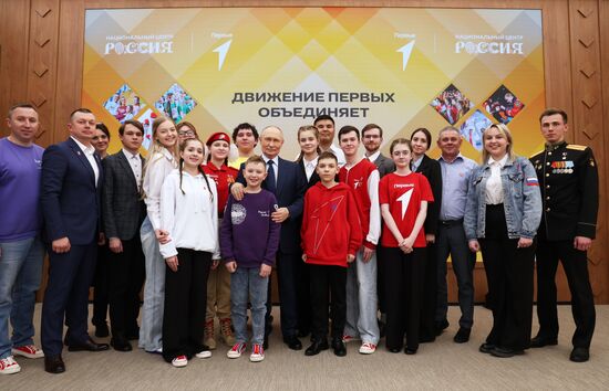 Президент Владимир Путин принял участие в заседании наблюдательного совета "Движение первых"