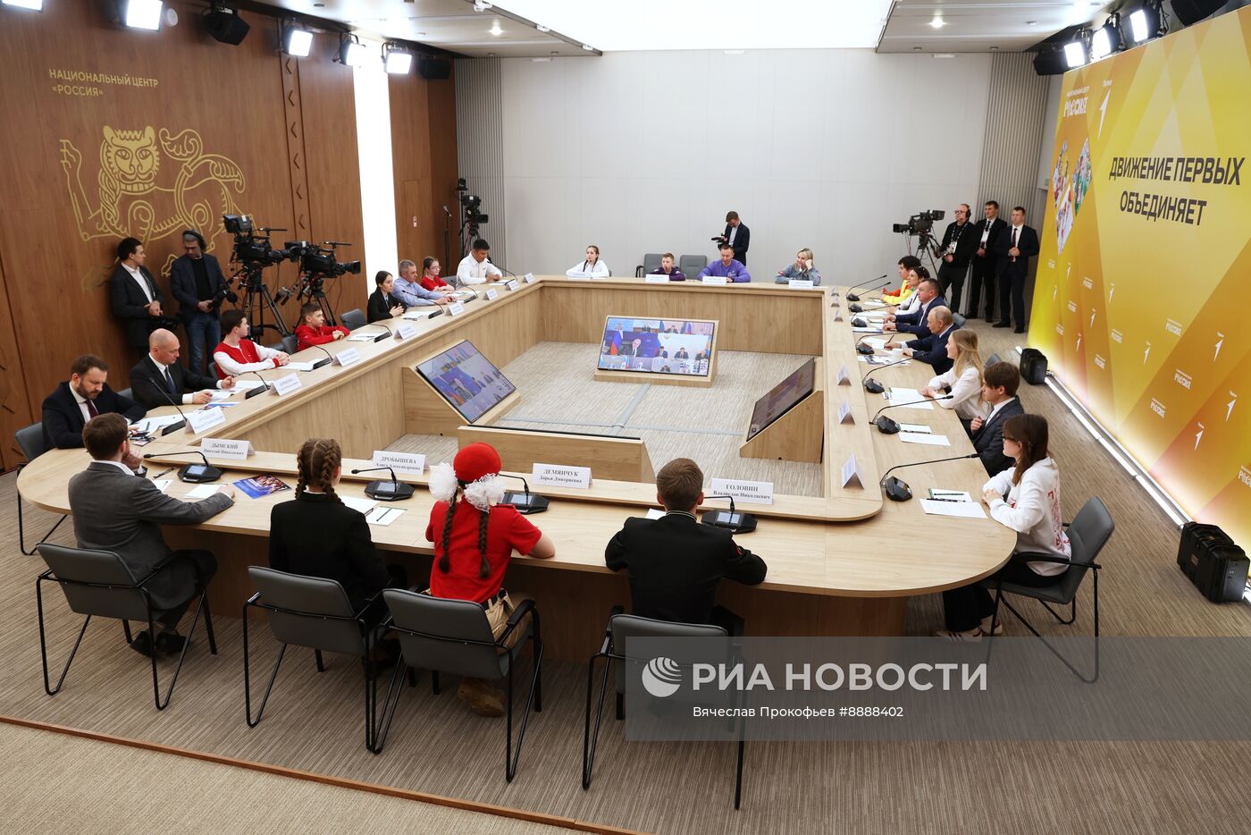 Президент Владимир Путин принял участие в заседании наблюдательного совета "Движение первых"