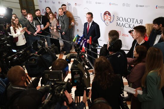 Церемония вручения специальных премий "Золотой Маски"