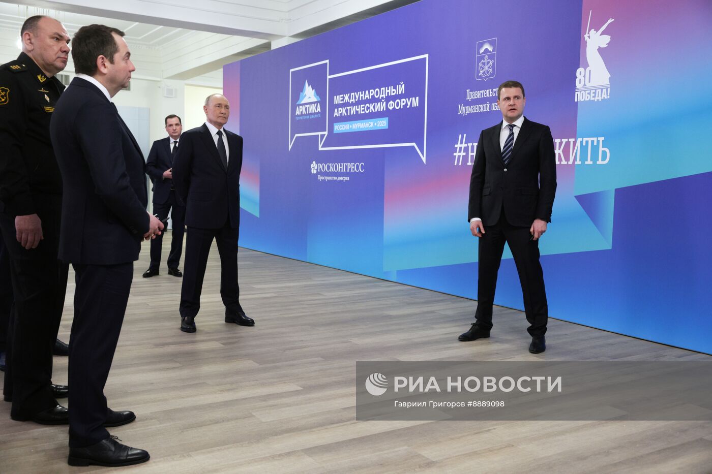 Рабочая поездка президента Владимира Путина в Мурманск