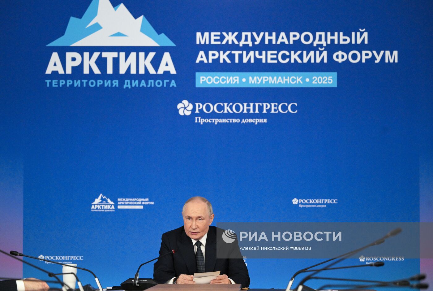 Рабочая поездка президента Владимира Путина в Мурманск