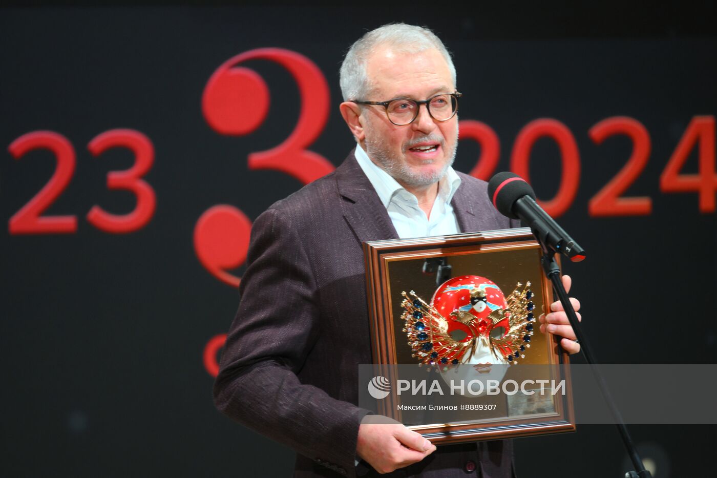 Церемония вручения специальных премий "Золотой Маски"