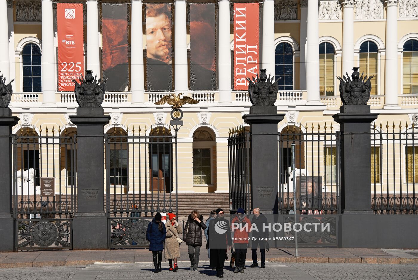 Повседневная жизнь