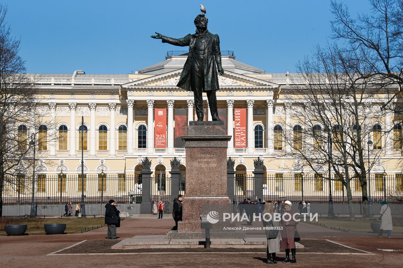 Повседневная жизнь
