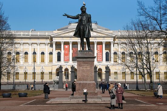 Повседневная жизнь
