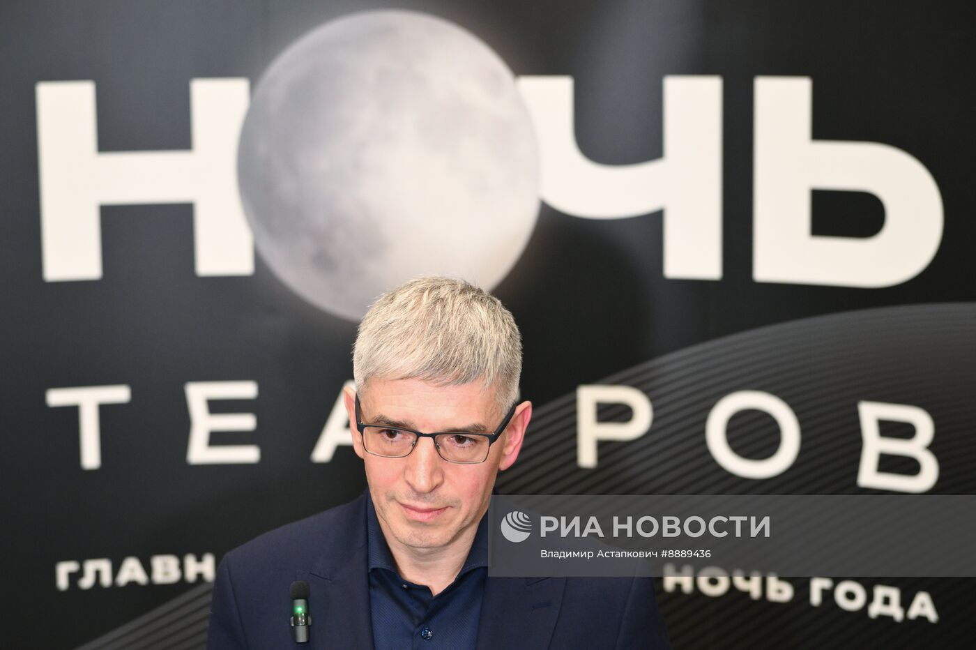 Ежегодная акция "Ночь театров"