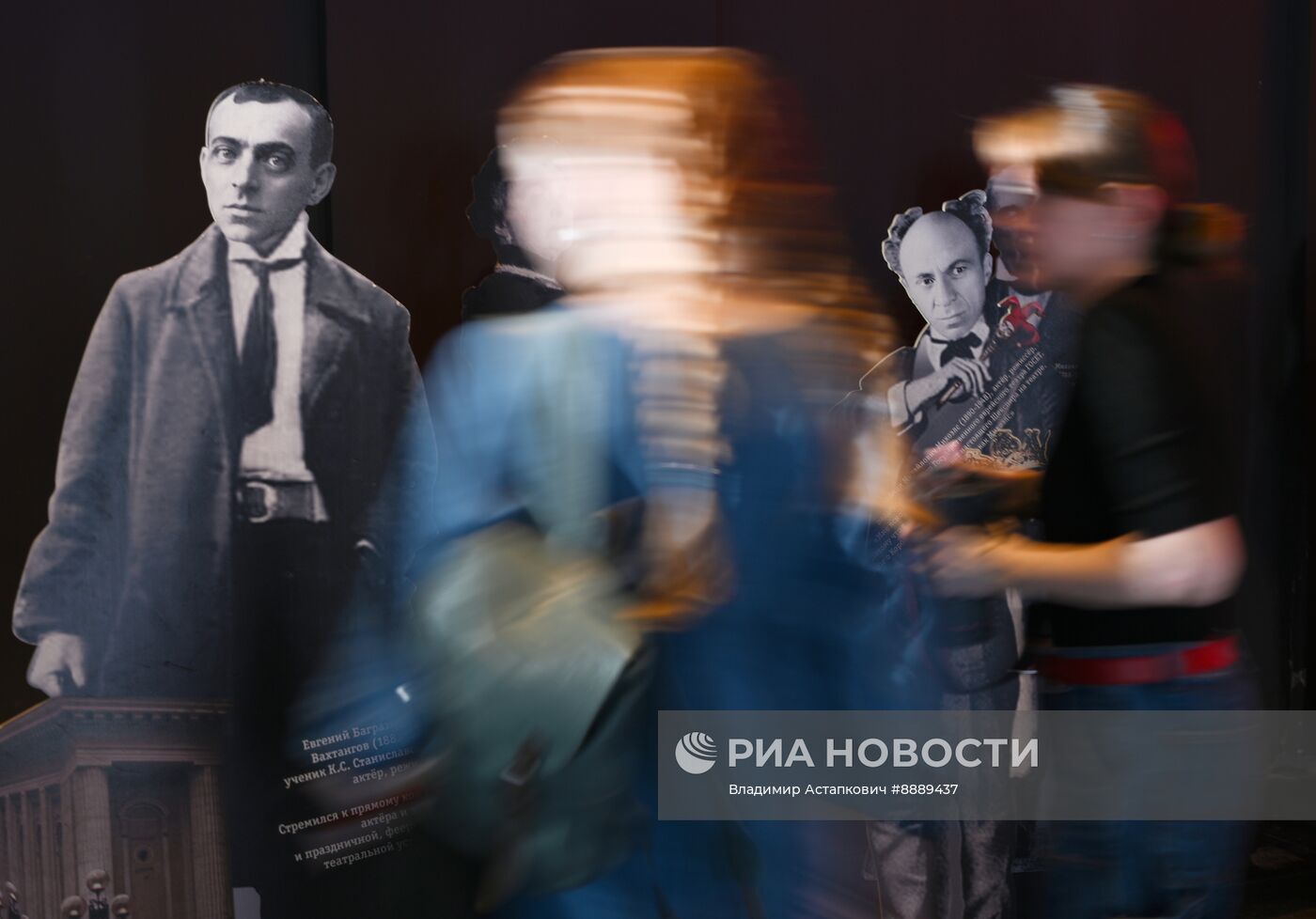 Ежегодная акция "Ночь театров"