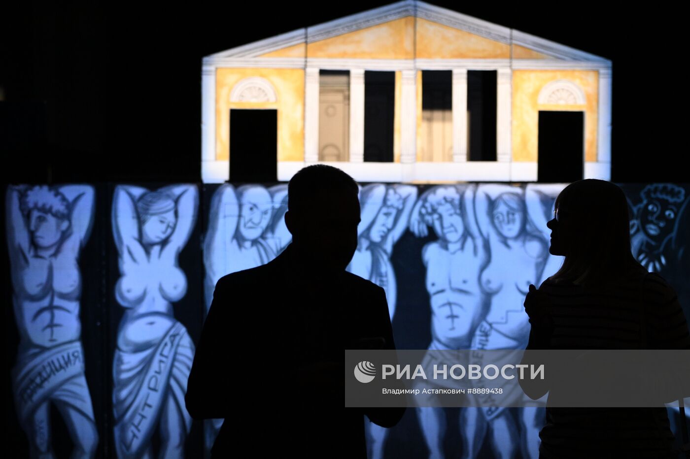 Ежегодная акция "Ночь театров"