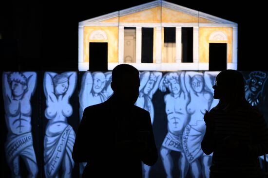 Ежегодная акция "Ночь театров"