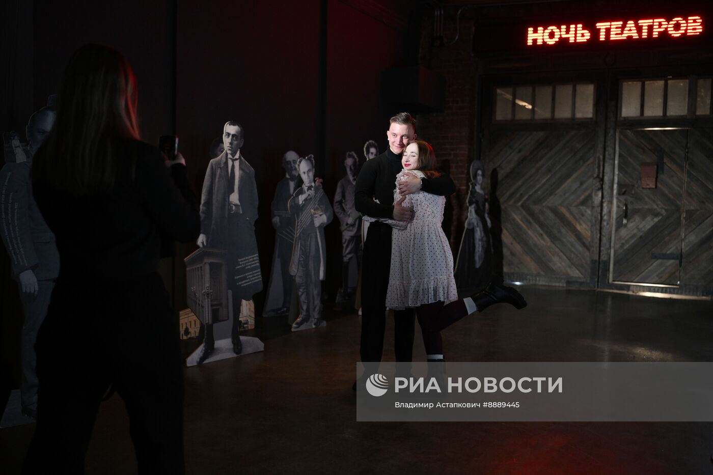 Ежегодная акция "Ночь театров"