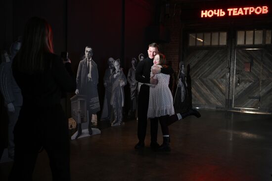 Ежегодная акция "Ночь театров"