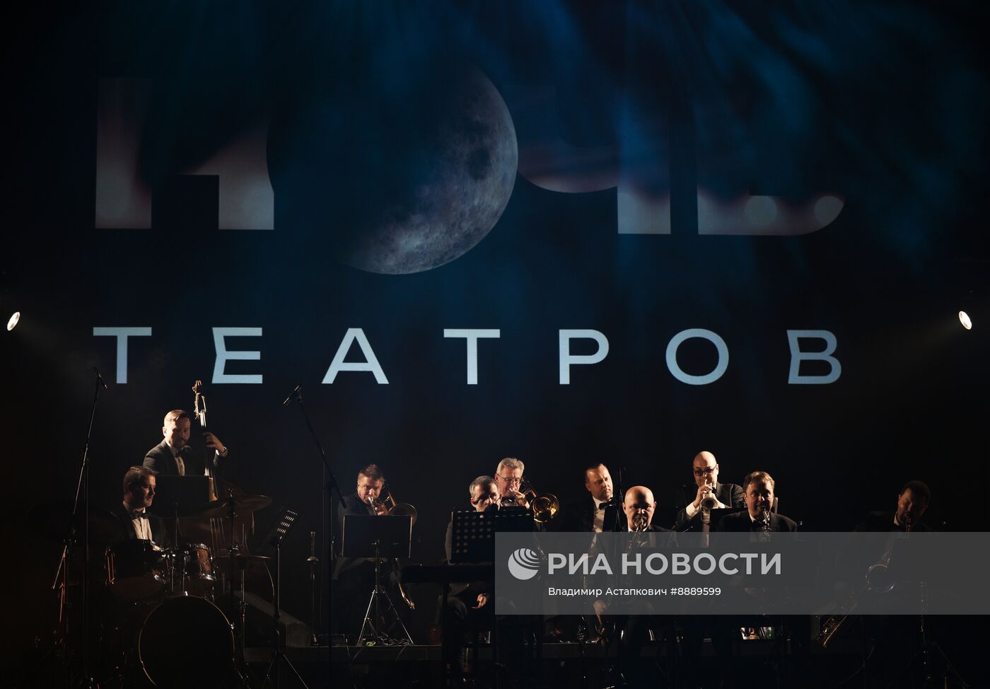 Ежегодная акция "Ночь театров"