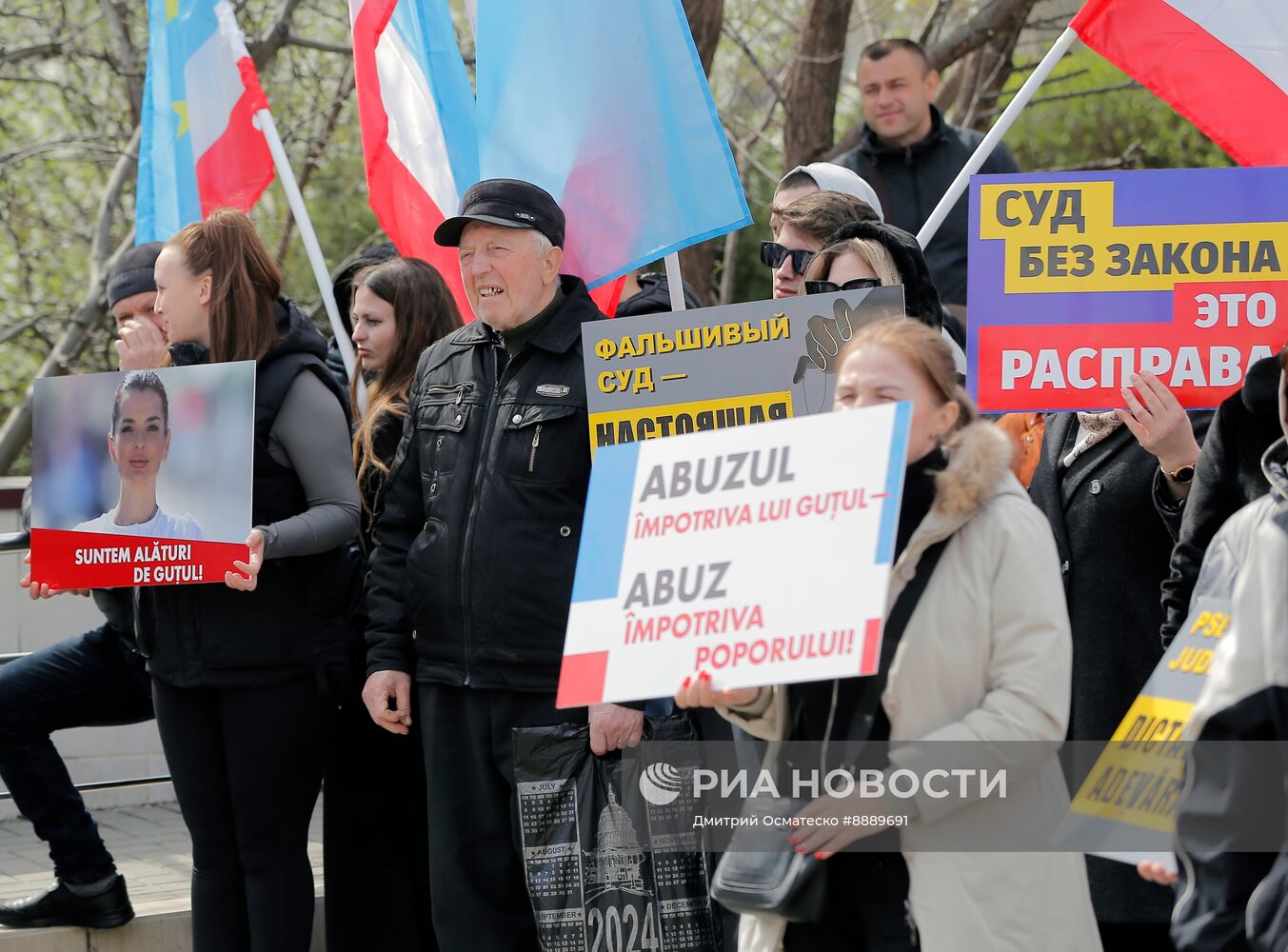 Судебное заседание по делу главы Гагаузии Е. Гуцул