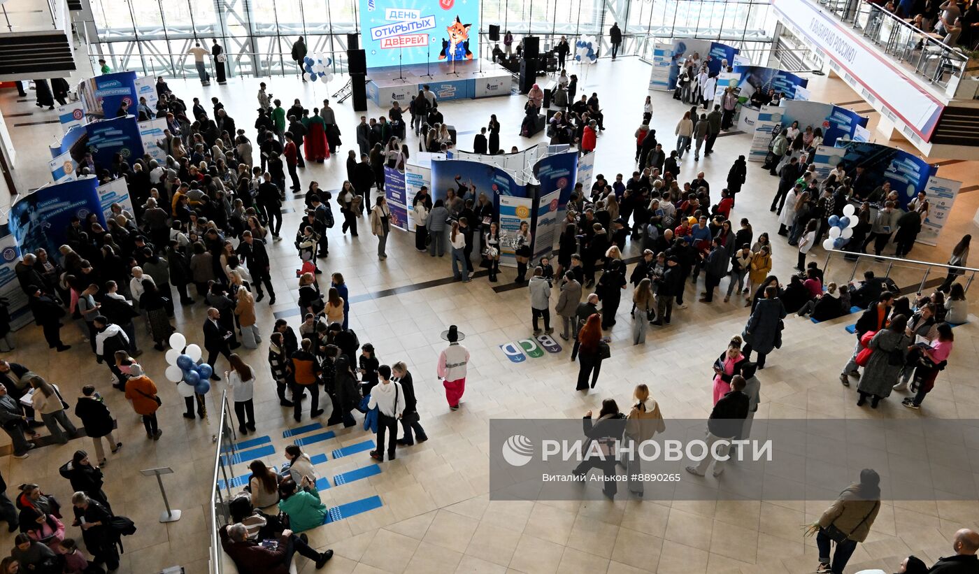 День открытых дверей в ДВФУ