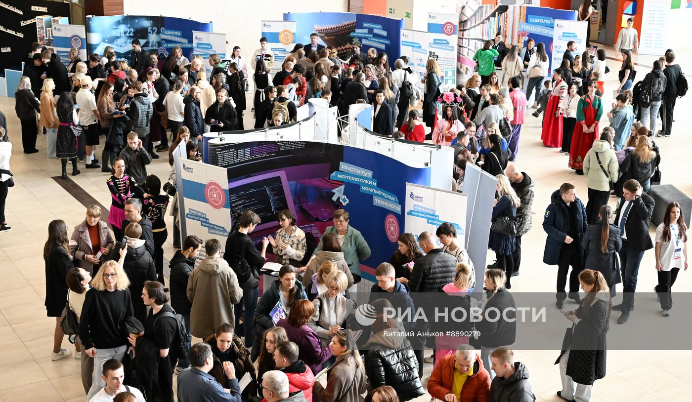 День открытых дверей в ДВФУ